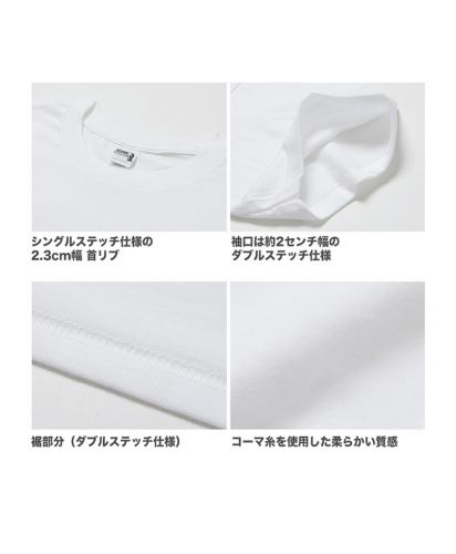 6.1oz ハンマーTシャツ/ホワイト