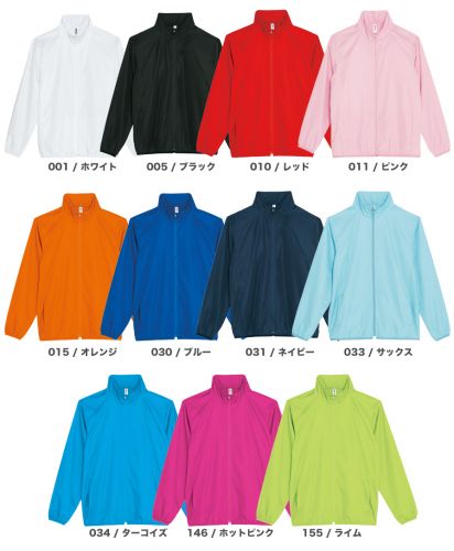 グリマー(glimmer)ライトジャケット(00237-LJ)展開カラー