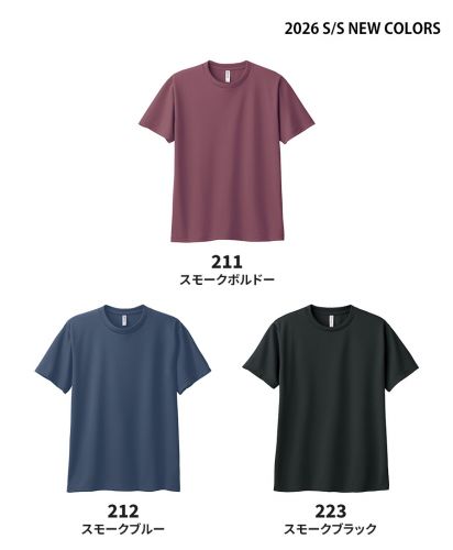 グリマー(glimmer)2026S/S NEWCOLROS / 4.4オンスドライTシャツ
