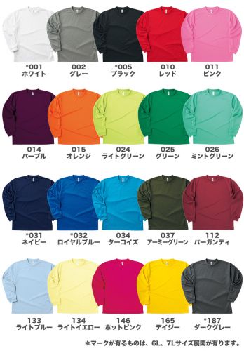 グリマー(glimmer)4.4オンス ドライロングスリーブTシャツ展開カラー
