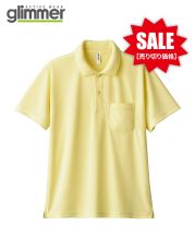 【SALE】グリマー(glimmer)4.4オンスドライポロシャツ（ポケット付） 134ライトイエロー