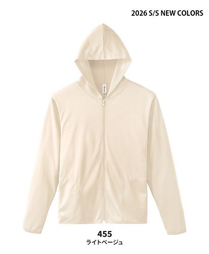 グリマー(glimmer)4.4oz ドライジップパーカー/2026SSNEW