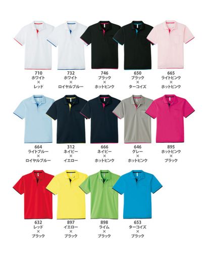 グリマー(glimmer)4.4ozドライレイヤード ポロシャツ 展開カラー