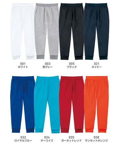グリマー(glimmer)7.7オンスドライスウェットパンツ  / 展開カラー