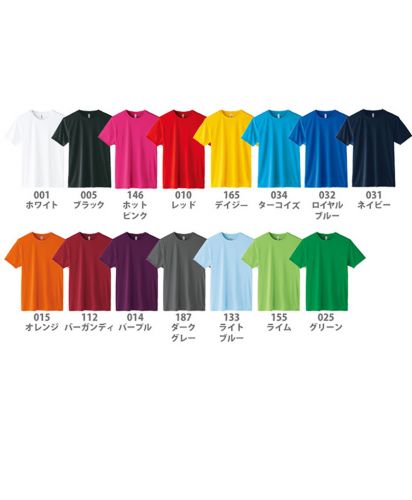 グリマー(glimmer)3.5オンス インターロックドライTシャツ展開カラー