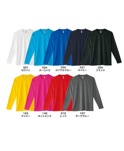 グリマー(glimmer)3.5オンス インターロックドライ長袖Tシャツ展開カラー 