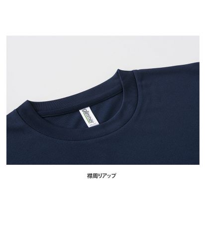 glimmer Active Wear(グリマーアクティブウェア)ACTドライTシャツ3枚パック /襟周り