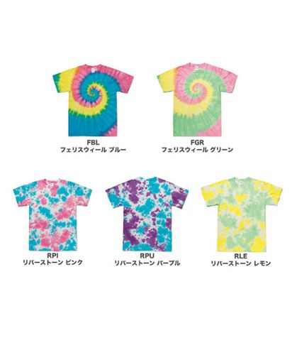 Japan Exclusive タイダイTシャツ/展開カラー