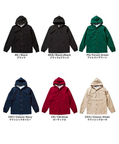 W/R Hooded Windbreaker Coaches Jacket/展開カラー