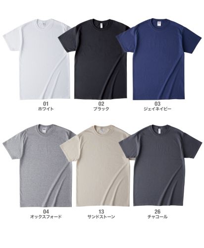 DRI-POWER Tシャツ(29MR)展開カラー