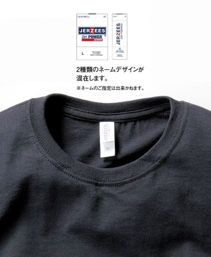 ジャージーズ DRI-POWER Tシャツ/2種のネームデザインが混在します