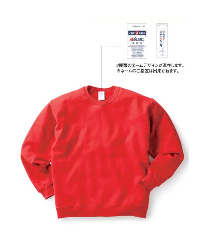 JERZEES(ジャージーズ) NUBLEND スウェットシャツ/06トゥルーレッド