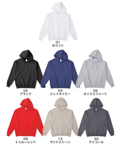 JERZEES(ジャージーズ)NUBLEND P/Oパーカー/展開カラー