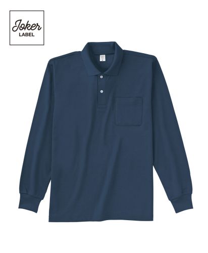 JOKER LABEL(ジョーカーラベル)ドライメッシュポロシャツ（長袖・ポケット付き）/NY ネイビー