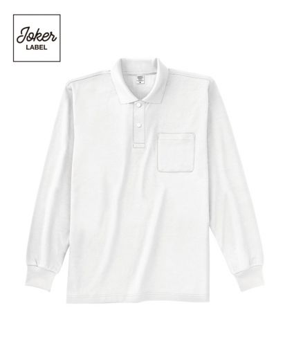 JOKER LABEL(ジョーカーラベル)ドライメッシュポロシャツ（長袖・ポケット付き）/WH ホワイト