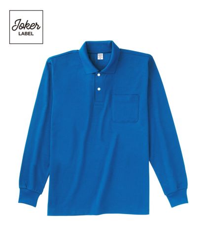 JOKER LABEL(ジョーカーラベル)ドライメッシュポロシャツ（長袖・ポケット付き）/RY ロイヤル