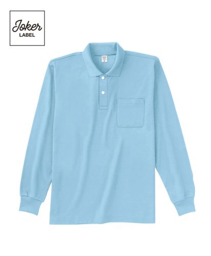 JOKER LABEL(ジョーカーラベル)ドライメッシュポロシャツ（長袖・ポケット付き）/SA サックス