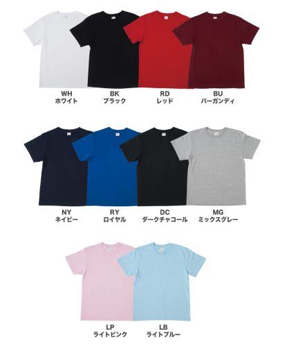 ハイグレードコットンTシャツ/展開カラー