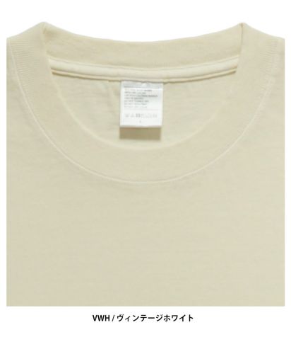 JOKER LABEL(ジョーカーラベル)ハイグレードコットンガーメントダイTシャツ/襟周りアップ｜VWH ヴィンテージホワイト