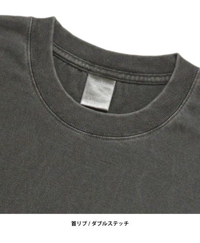 JOKER LABEL(ジョーカーラベル)ハイグレードコットンガーメントダイTシャツ/首リブアップ｜PP ペッパー