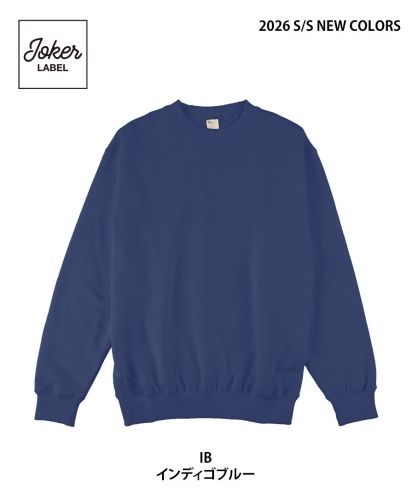 Joker LABEL(ジョーカーラベル)裏毛トレーナー/2026SS新色/インディゴブルー   IB