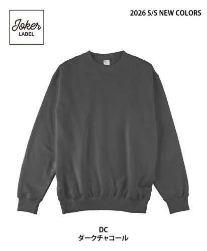 Joker LABEL(ジョーカーラベル)裏毛トレーナー/2026SS新色/ダークチャコール　DC