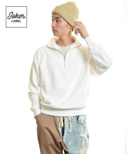 JOKER LABEL(ジョーカーラベル)裏毛ハーフジップトレーナー/モデル着用：身長176cm Lサイズ  WH ホワイト