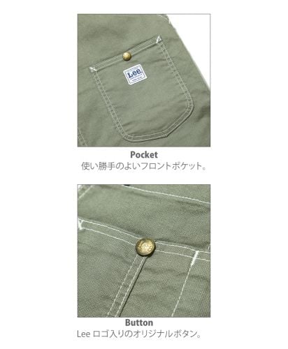 Pocket使い勝手のよいフロントポケット。｜ButtonLee ロゴ入りのオリジナルボタン。※画像は同型の生地違い LCK79007