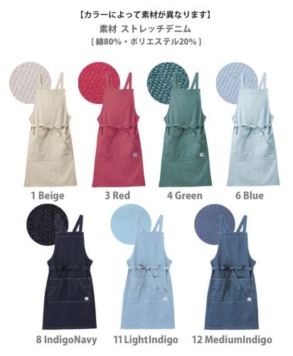 Lee(リー)Lee 胸当てエプロン/ストレッチデニム　カラー展開