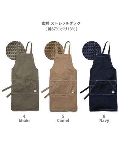 Lee(リー)Lee 胸当てエプロン/ストレッチダック｜カラー展開