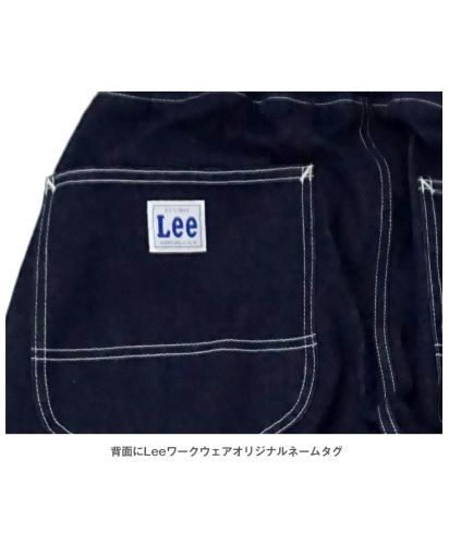 Lee フリージーユニセックス フリーサイズパンツ/オリジナルネームタグ付き
