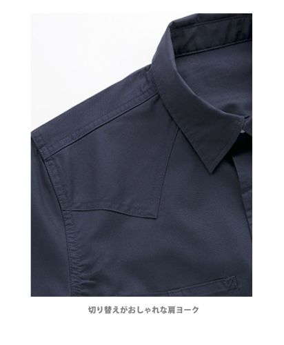 Lee(リー)Lee ユニセックス長袖シャツ/切り替えがおしゃれな肩ヨーク。