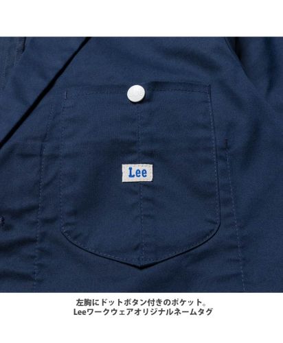 Lee(リー)Leeメディカル レディスコート/左胸にドットボタン付きのポケット。Leeワークウェアオリジナルネームタグ。