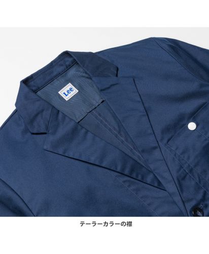 Lee(リー)Leeメディカル メンズジャケット/Tailor Collar：テーラーカラーの襟。