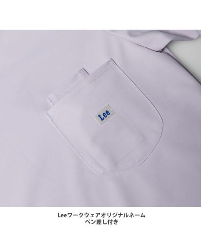 Lee(リー)Leeメディカル レディススクラブ(キーネック)/Leeワークウェアオリジナルネーム、ペン差し付き。