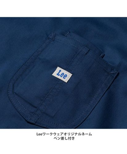 Lee(リー)Leeメディカル ユニセックススクラブ/ペン刺し付