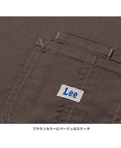 Lee(リー)Leeメディカル ユニセックススクラブ/ブラウンはベージュのステッチ