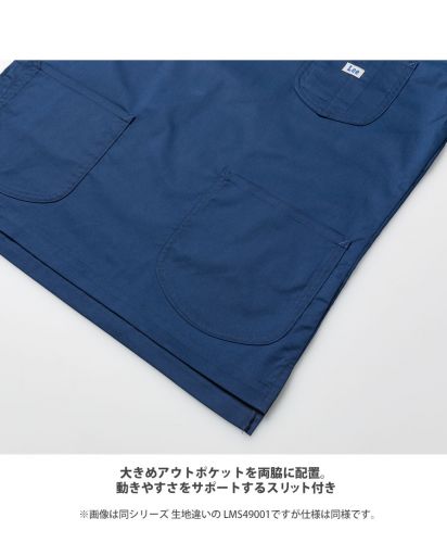 Lee(リー)Leeメディカル ユニセックススクラブ/大きめのアウトポケット