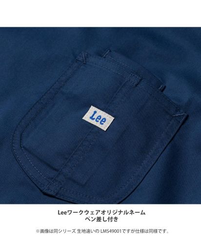 Lee(リー)Leeメディカル ユニセックススクラブ/ペン刺し付