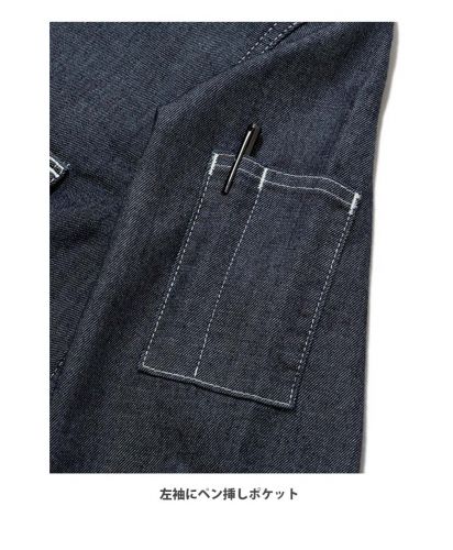 Lee(リー)Lee メンズワーク長袖シャツ/左袖にペン挿しポケット
