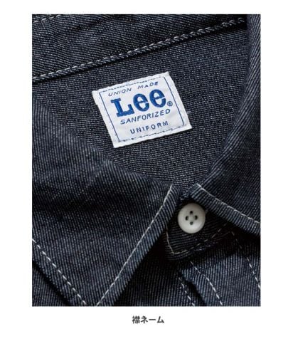 Lee(リー)Lee メンズワーク長袖シャツ/襟ネーム