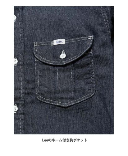 Lee(リー)Lee メンズワーク長袖シャツ/Leeのネーム付き胸ポケット