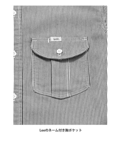 Lee(リー)Lee メンズワーク半袖シャツ /Leeのネーム付き胸ポケット