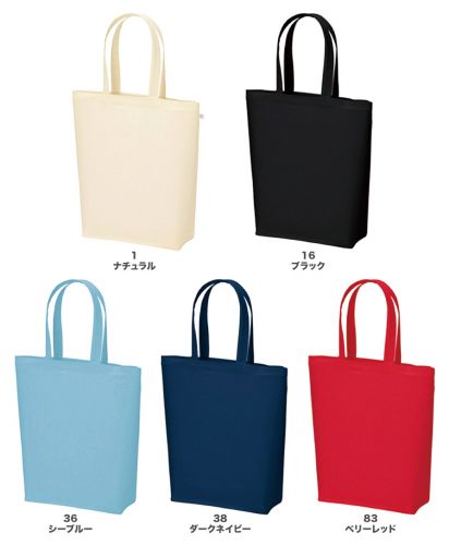 ライフマックス(LIFEMAX)コットンバッグM/展開カラー