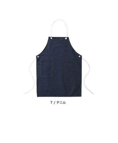ライフマックス(LIFEMAX)デニムエプロン/展開カラー