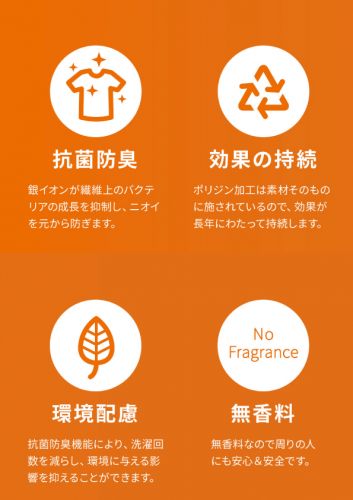 ハーフパンツ（ポリジン加工）/抗菌防臭・効果継続・環境配慮・無香料