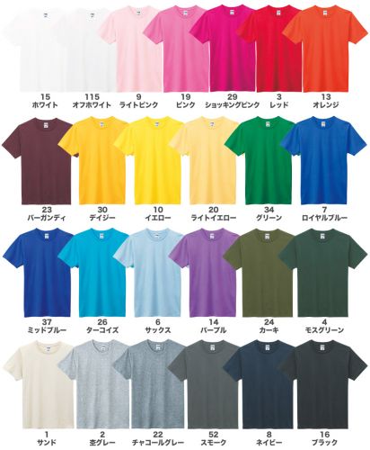 ライフマックス(LIFEMAX)5.3オンス ユーロTシャツ　展開カラー