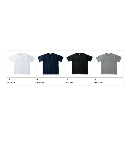 7.1オンス Tシャツ/展開カラー