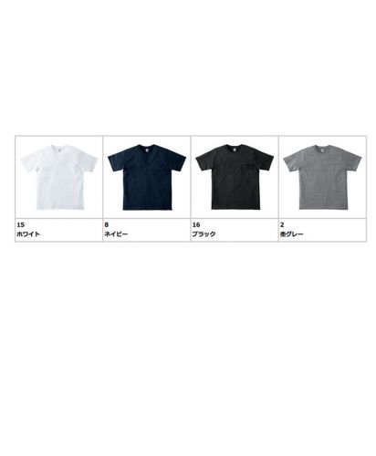 ポケット付き 7.1オンス Tシャツ/展開カラー