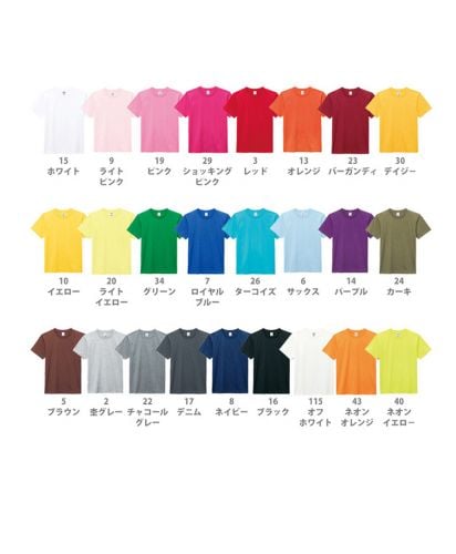 ライフマックス(LIFEMAX)ヘビーウェイトTシャツ/展開カラー